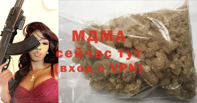 MDMA кристаллы  Горняк 