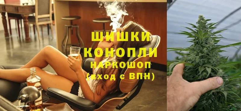 Шишки марихуана LSD WEED  где купить наркоту  Горняк 